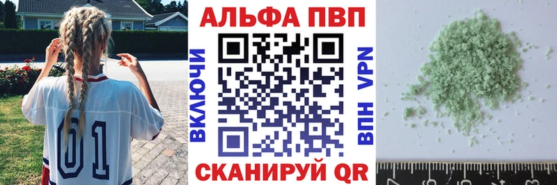 А ПВП крисы CK Березники