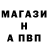 A-PVP мука HILP Top