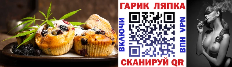 Cannafood марихуана  Березники 