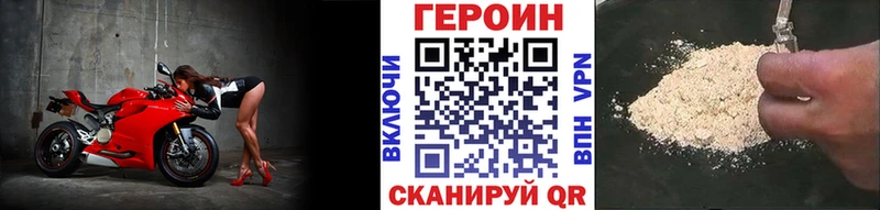 мега рабочий сайт  Березники  ГЕРОИН афганец 