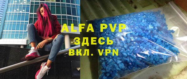a pvp Алексин
