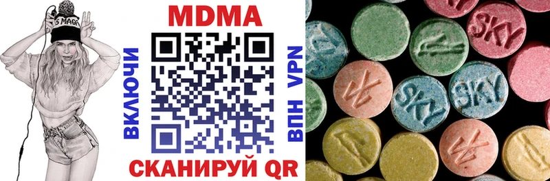 кракен Березники MDMA VHQ