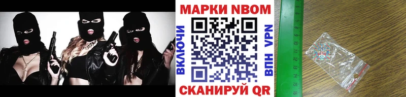 Марки N-bome 1500мкг Березники