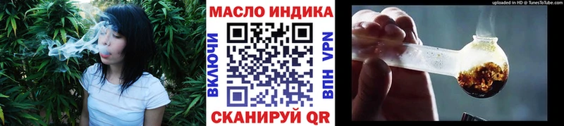 Дистиллят ТГК THC oil  Березники 